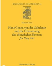 可议价 晋文 论甲柏连孜从满文德译金瓶梅
Hans Conon von der Gabelentz und die Übersetzung des chinesischen Romans Jin Ping MeiHans Conon Von Der Gabelentz Und Die Ubersetzung Des Chinesischen Romans Jin Ping Mei