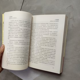 刘邓大军征战亲历记