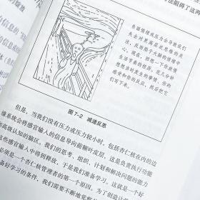 新华正版 教育脑科学:提升教学与学习效果的实践指南 (英)格伦·惠特曼,(英)伊恩·凯莱赫 9787115604521 人民邮电出版社