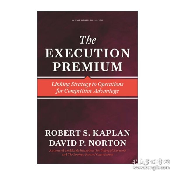 The Execution Premium:Linking Strategy to Operations for Competitive Advantage 平衡计分卡战略实践