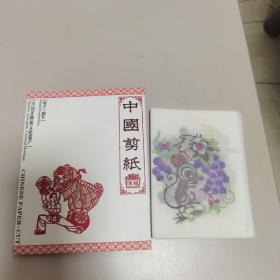 中国非物质文化遗产-剪纸：伟龙中国剪纸12生肖（纯手工制作）