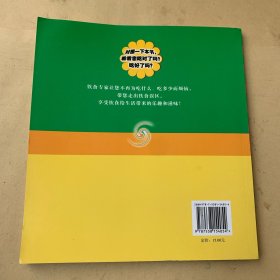 糖尿病饮食自我调养必读