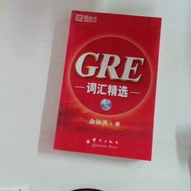 GRE词汇精选