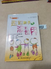 育儿金典Ⅰ（共6册）