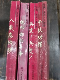 梦魇系列