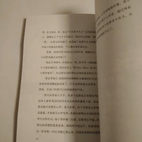 苏有朋：青春的场所