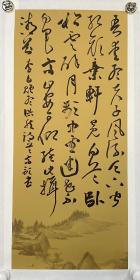 《赠孟浩然》