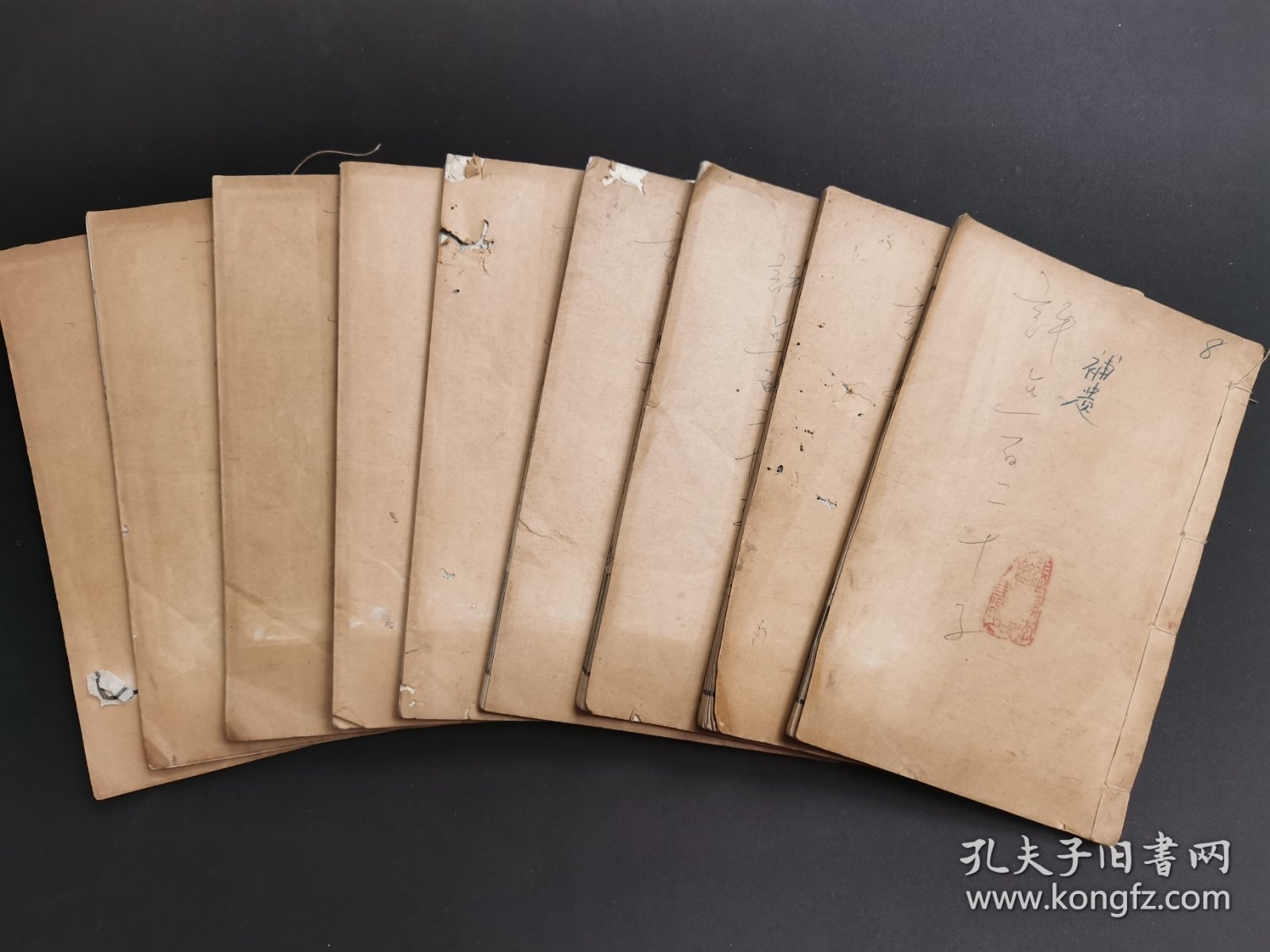 《评点百二十子》，归有光撰。存卷1、补遗卷5、7、8，卷10、11、13、14、16。归有光，明代散文家，江苏昆山人。与唐顺之、王慎中并称为"嘉靖三大家”。 这是民国白纸石印，品较好。