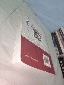 纺织品整理加工用化学品