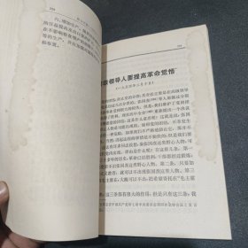 陈云文选（一九四九——一九五六年）