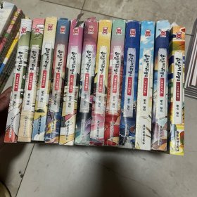 如果历史是一群喵 全12册