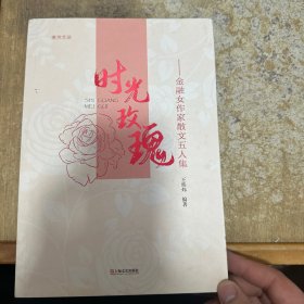 黄河文丛 实拍如图！