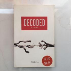 Decoded  A NOVEL