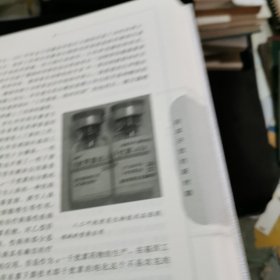 百年安徽风云第十卷. 改革开放的新时期 : 1982年“十二 大”～2010年