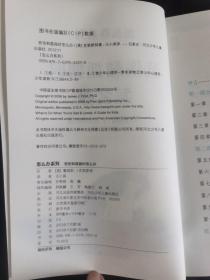 怎么办系列:害怕和担心时怎么办、悲伤和孤独时怎么办、总是觉得不够好怎么办、从头到脚说青春期-少男少女私房书