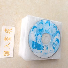 TVB 港剧《寻秦记》主演：古天乐、宣萱、郭羡妮、林峰、滕丽名 40碟VCD 无外壳，介意慎拍！