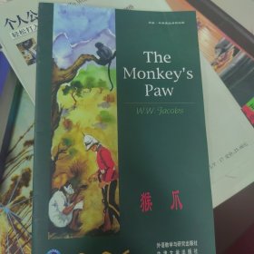 猴爪：The Monkey's Paw