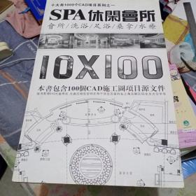 十大类1000个CAD项目系列123册