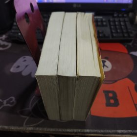 根、译林世界文学名著现当代系列（1998年一版一印）如图有水渍