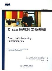 Cisco局域网交换基础
