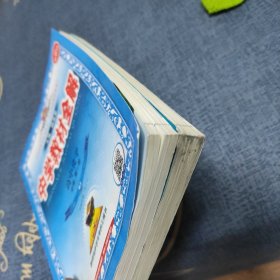 2022新教材-中学教材全解 高中化学必修第一册 人教实验版(RJ版)