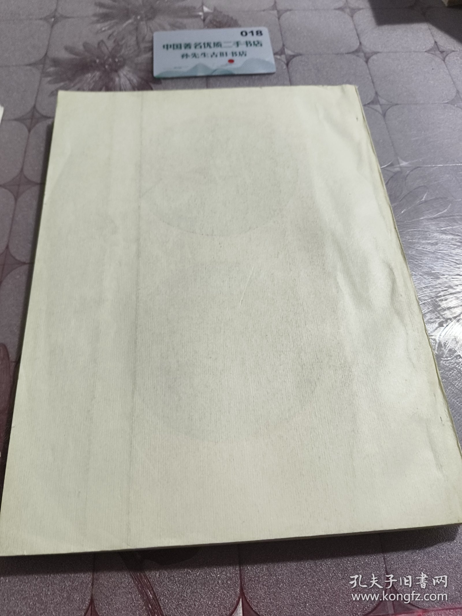 国外奥氏体钢颗粒度的测定方法和标准的汇编