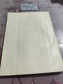 国外奥氏体钢颗粒度的测定方法和标准的汇编