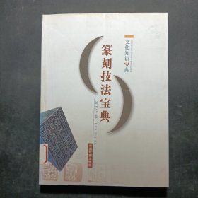 生活知识宝典