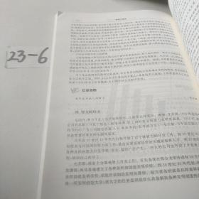 教育心理学