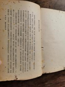 《红楼梦》 精装上 下册 作家出版社  1953年北京第一版 上海第一次印刷（品相如图 有虫蛀！）