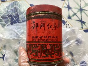 特惠少见。早期祁门红茶老茶叶盒，安徽省祁门茶厂，祁门县阊江路，上有标签写安徽屯溪茶厂，黄山市屯溪长干路，屯茶编号等文字。天都峰商标图。PS：老茶叶盒茶叶罐不是新产品，品自鉴，要求完美者慎拍