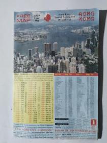 hongkong  英文版旅行图。