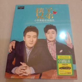 DVD~筷子兄弟，小苹果最炫神曲风，未开封