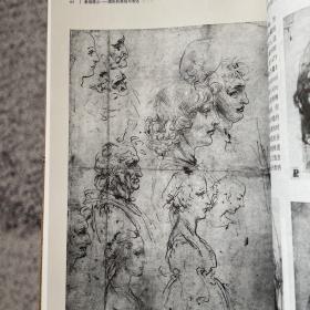 素描精义：图形的表现与表达