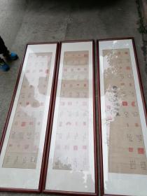 清中期原装裱六条屏（新装框）乾隆安徽寿春大名家孙蟠篆刻原打印谱《乐老堂百廿寿印谱》全套六幅。品很好。全套很罕见。