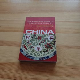 CultureSmart!China