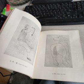 智利画家万徒勒里作品选集 实物拍照 货号71-2