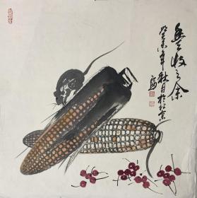 张少卿国画斗方小品 丰收之余150