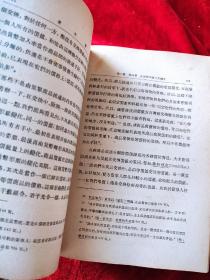资本论（全三册）（1957年版）