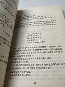 冢巢--没有了会流泪的女人 男人怎么过