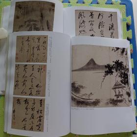 《中国书画》杂志2本合售，担当书法绘画特辑(上下)，担当绘画书法选，担当山水画创作的审美追求，担当山水画中的人物形象，“士大夫绘画”对担当艺术思想的影响，从与担当的对比中窥探髨残的湖湘本性，丰子恺专题，丰子恺绘画精选(有评论文章)，丰子恺年谱，刘文西绘画精选(有评论文章)，吴玉如书法作品选，略论吴玉如的行草书风及其影响，吴玉如的艺术人生，《北京风俗图》叶恭绰跋文考略，恽寿平论绘画的审美格调和境界，