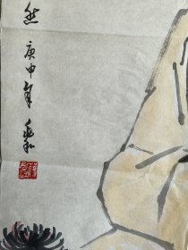 蒋兆和：软片纸张自然老旧，边缘有破裂破损，品相如图。蒋兆和（1904年5月9日—1986年4月15日[23]），四川泸州人。[22]中国画家、美术教育家。代表作有《曹操》《杜甫行吟图》等。曾当选中国美术家协会第二、三届理事、为第四届顾问。