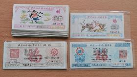 1988-1995年广东五大彩票之一广福彩1-147期全含最后一期未发行票猪骑龙全新