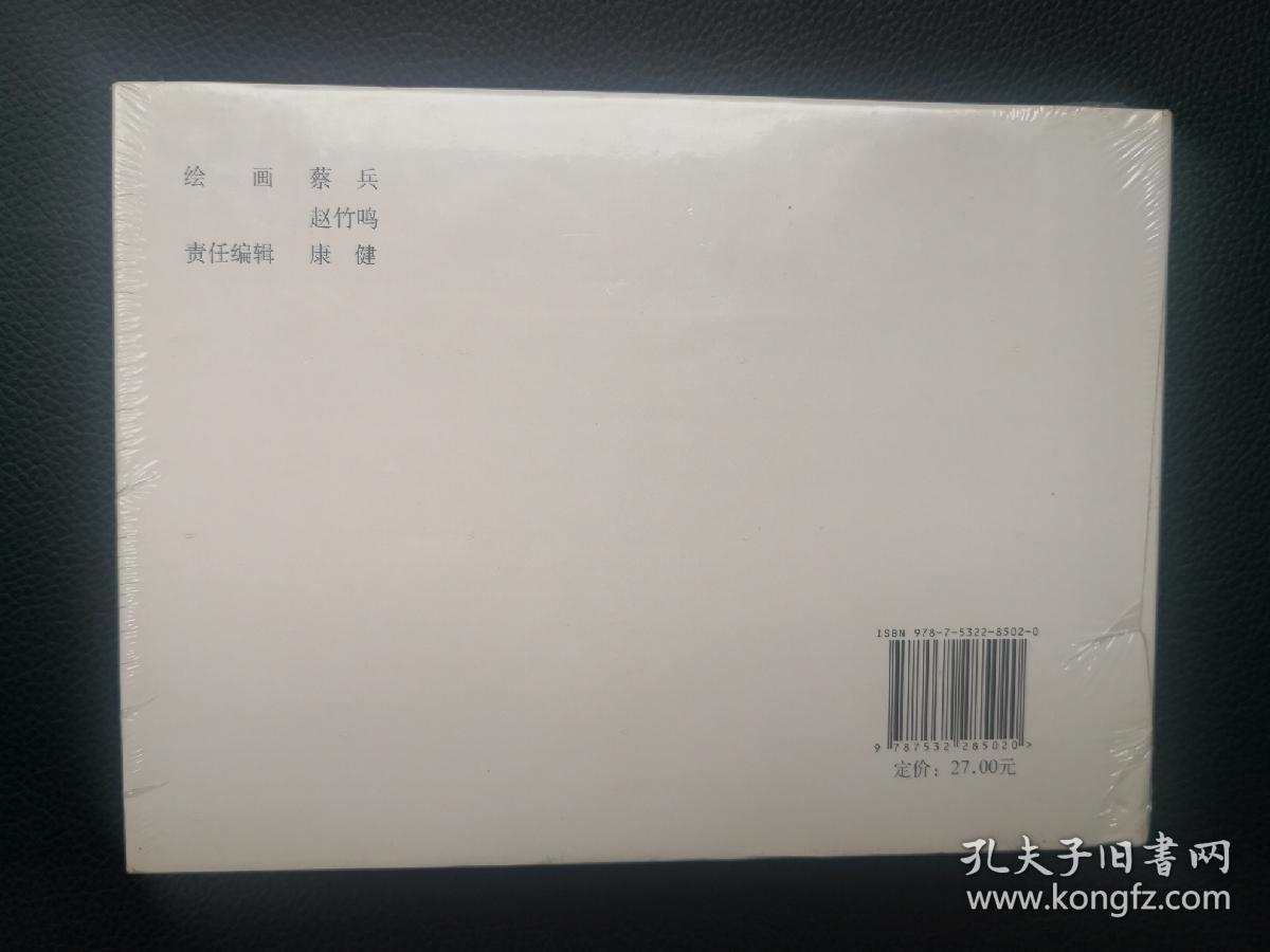 畅通的邮路