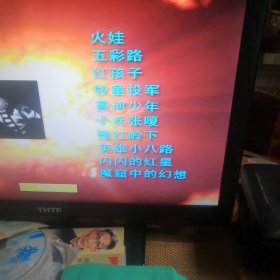 中国百年儿童红色经典影片 DVD 双碟裸盘