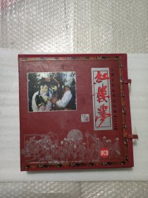 红楼梦VCD 《大型古装电视连续剧——红楼梦》（珍藏精装版、36集全） 30碟