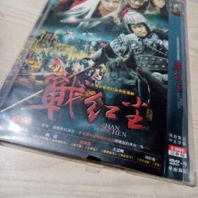 DVD光盘电视连续剧战红尘（2碟装）
