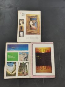 读者文摘