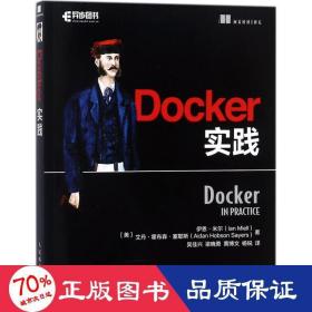 Docker实践