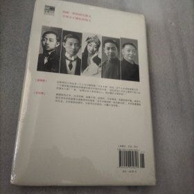 五十年代的尘埃：唐德刚作品集之八